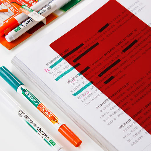 日本国誉KOKUYO | 暗记笔套装 PM-M120-S | 背诵复习记号书写笔记彩色记号笔学生水性粗细大头笔不掉色 商品图1