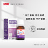 dipro迪辅乐动物双歧杆菌Bb-12益生菌滴剂 8ml/瓶 0岁以上适用 商品缩略图2
