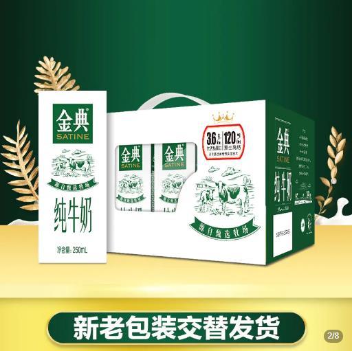 50元生活券 商品图1