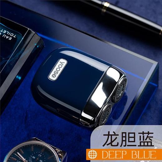 yoose有色剃须刀 便携迷你刮胡刀 全身水洗全自动便携充电 送男友老公爸爸生日父亲节情人节礼物 商品图2