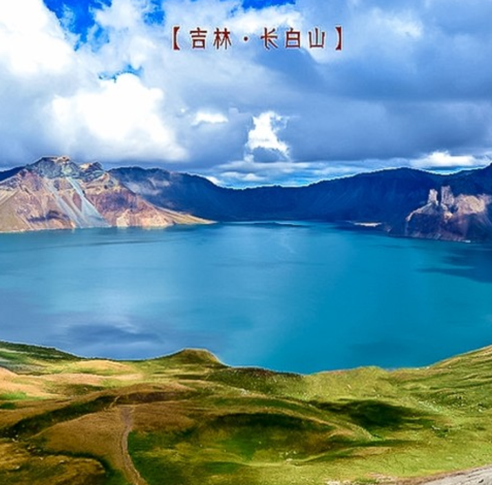 元旦3天【长白山】（火车团）探秘北国风光の长白山-天池-魔界-雾凇岛-朝鲜村-赠长白山温泉