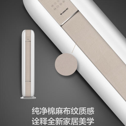 格力（GREE）空调 KFR-50LW/(50567)FNhAb-B1 时光绘 商品图1