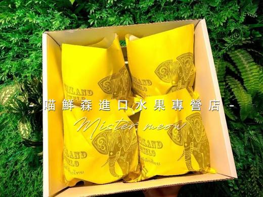 礼盒 泰国青蜜柚4枚入大果（发全国） 商品图2