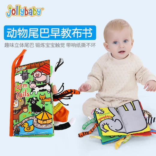 Jollybaby儿童阅读认知训练套装新款 商品图1