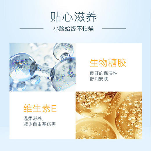 【亲子组合】怡思丁儿童防晒滋润面霜+成人多维光护沁融水感防晒液【夏季防晒】 商品图2