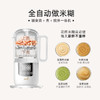 kiwy婴儿辅食机/自动米糊机/多功能料理机蒸煮搅拌快捷菜单双层防烫两色可选 商品缩略图1