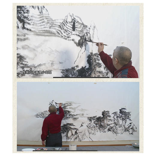 张大石头中国山水画教学 商品图4