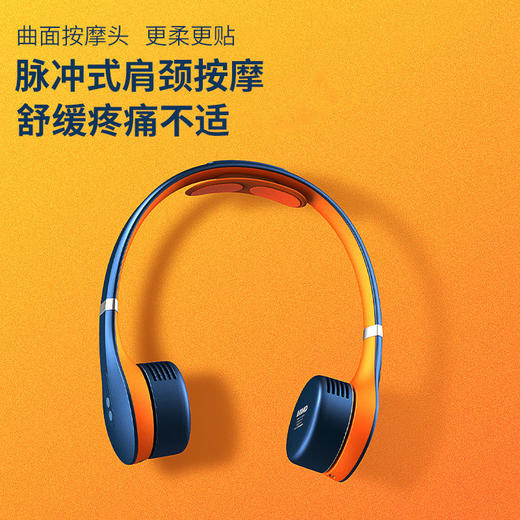 蓝宝挂脖按摩风扇 商品图2