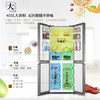 海尔（Haier）冰箱BCD-403WDGR 商品缩略图1