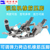 四线橡筋宽压脚 747/700 EX款四线橡筋宽压脚 包缝机压脚 拷边机可调橡筋松紧带压脚 商品缩略图1