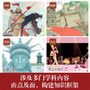 乐乐趣科普百科-画给孩子的人文史（2册） 商品缩略图3