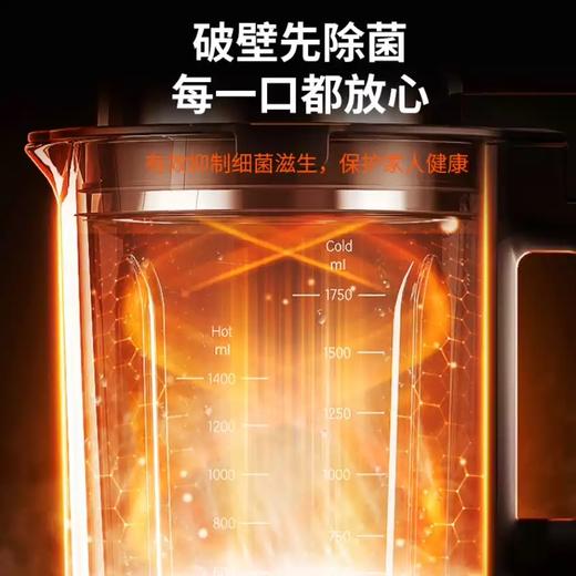 Joyoung/九阳L18-P393低噪音高速破壁调理机家用多功能料理机豆浆机 商品图5