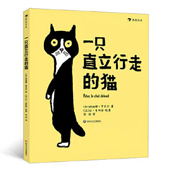 一只直立行走的猫 商品图1