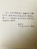 【签名题词本】旧山水 雷平阳 著 诗想者  人民文学奖、鲁迅文学奖得主 雷平阳非虚构文集，定价72 商品缩略图2