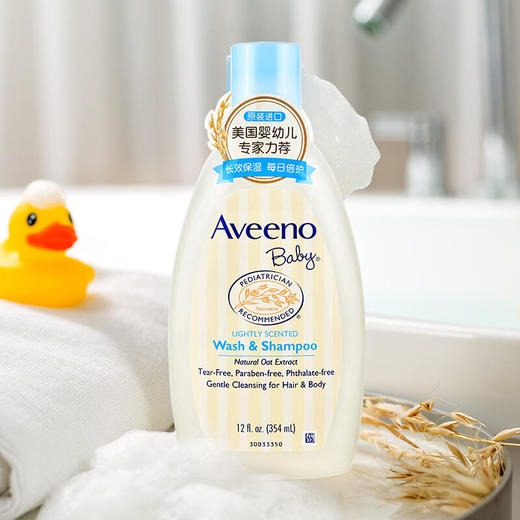 艾惟诺aveeno婴儿每日倍护洗发沐浴露354ml 商品图2