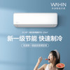 华凌空调KFR-35GW/N8HA1（美的出品） 商品缩略图0