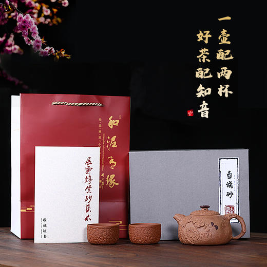 茶具 紫砂 紫砂壶 和泥有缘 宜兴名家  原矿段泥 灵芝供春泡茶壶 餐饮用具 商品图2