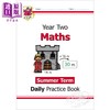 CGP New KS2 Maths Daily Practice 每日数学练习套装 2年级6-7岁  商品缩略图4
