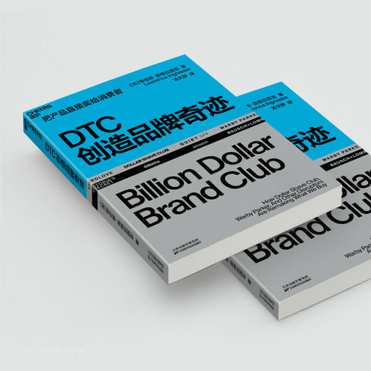 DTC创造品牌奇迹 商品图2