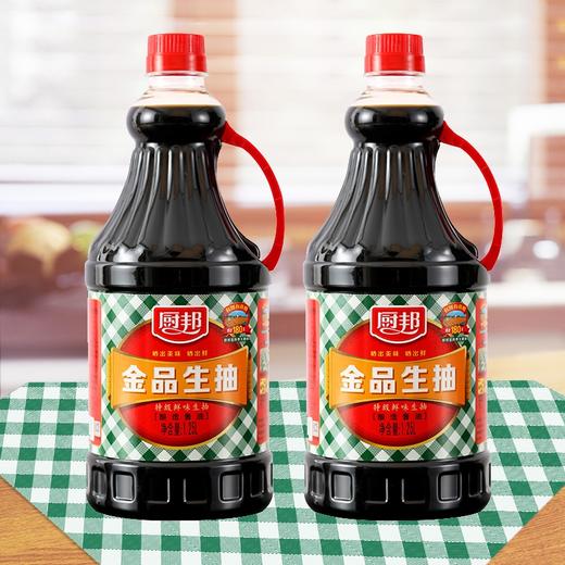 【亚欧超市】厨邦金品生抽1.25L 商品图1