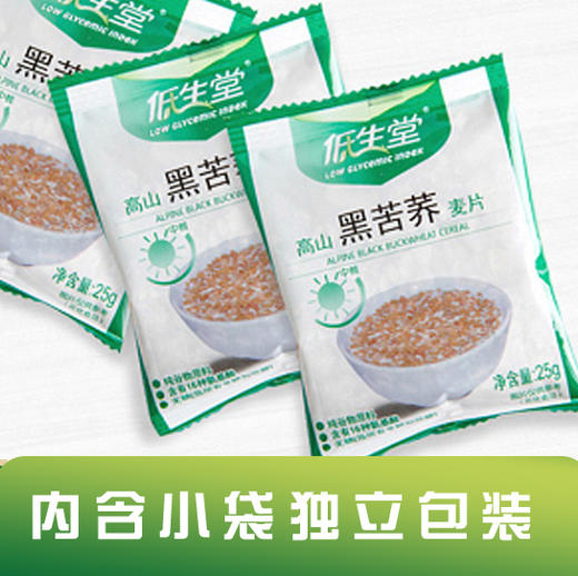 低生堂黑苦荞麦片 500g/袋*4 商品图0