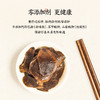 头采嫩姜 非遗工艺陈醋泡制的醋泡仔姜 100g*2瓶/盒【开封后不支持七天无理由退换，外包装为一次性包装耗材需扣除费用】 商品缩略图0