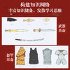 乐乐趣-画给孩子的人文史 古代勇士 原价89 商品缩略图2