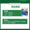 杰西佳爱倍呵复合粉48gEpiCor抗病毒，缓解过敏症状预防缓解感冒、 商品缩略图2