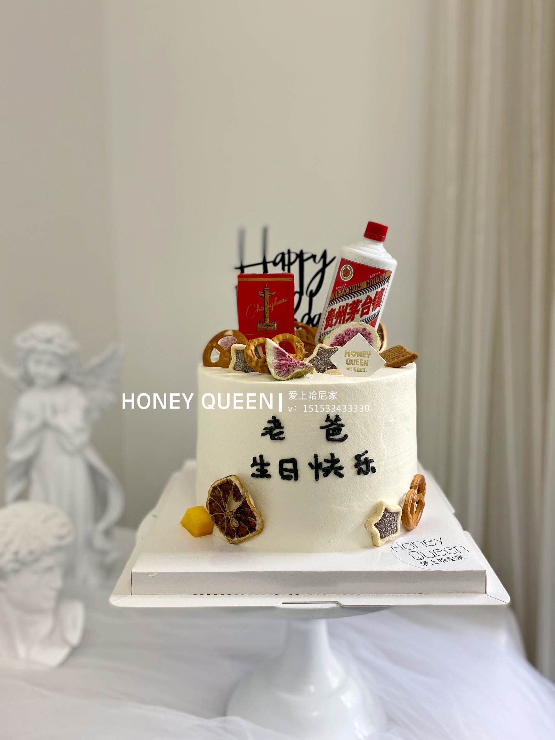 白底茅台➕烟款