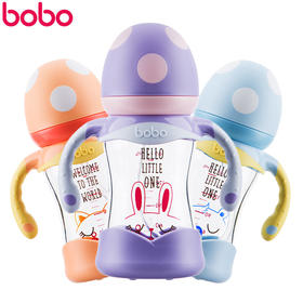 bobo宝宝宽口径玻璃奶瓶160ml 带手柄 配LL奶嘴 BP1831
