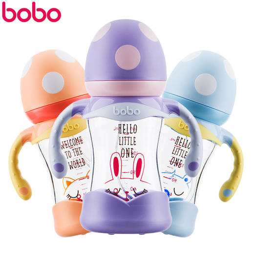bobo宝宝宽口径玻璃奶瓶160ml 带手柄 配LL奶嘴 BP1831 商品图0