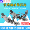四线橡筋宽压脚 747/700 EX款四线橡筋宽压脚 包缝机压脚 拷边机可调橡筋松紧带压脚 商品缩略图0