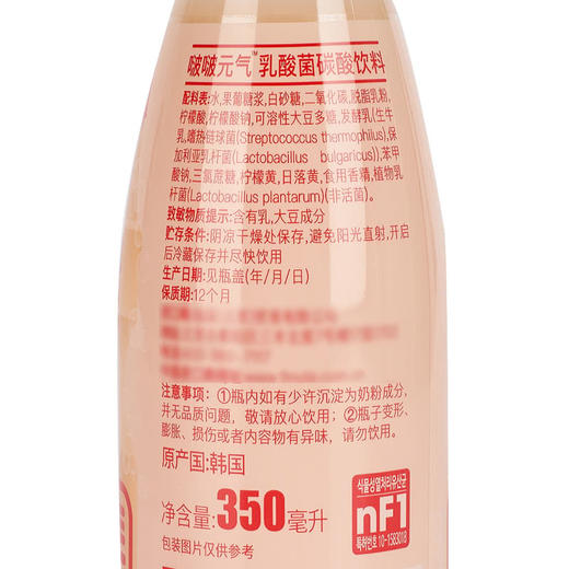 MM 山姆 啵啵元气 韩国进口 乳酸菌碳酸饮料 350ml*12 商品图5