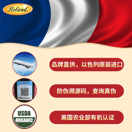 以色列进口Roland罗朗德婴儿黑芝麻酱350g婴幼儿食用辅食宝宝调料 商品图2