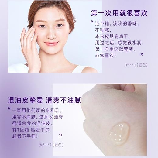 【孕妇可用】韩国 LANEIGE兰芝 雪凝致美紧颜焕颜水乳5件套 套盒(水120ml+15ml+乳100ml+15ml+精华15ml) 商品图8