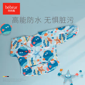 抱抱熊围兜婴儿吃饭防水围嘴饭兜8645