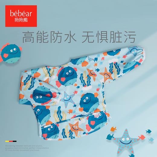 抱抱熊围兜婴儿吃饭防水围嘴饭兜8645 商品图0