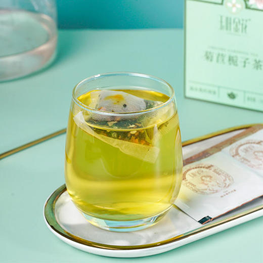 【每天一杯，降尿酸喝走亚健康】玉叶金花菊苣栀子茶天然的“降酸王”药王孙思邈名方1盒20袋 商品图1