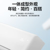 华凌空调KFR-26GW/N8HA1（美的出品） 商品缩略图4