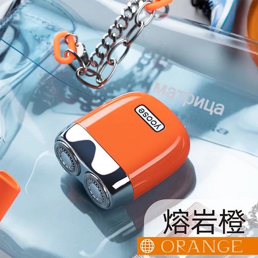 yoose有色剃须刀 便携迷你刮胡刀 全身水洗全自动便携充电 送男友老公爸爸生日父亲节情人节礼物 商品图1