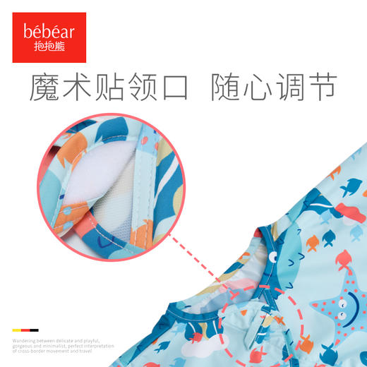 抱抱熊围兜婴儿吃饭防水围嘴饭兜8645 商品图3