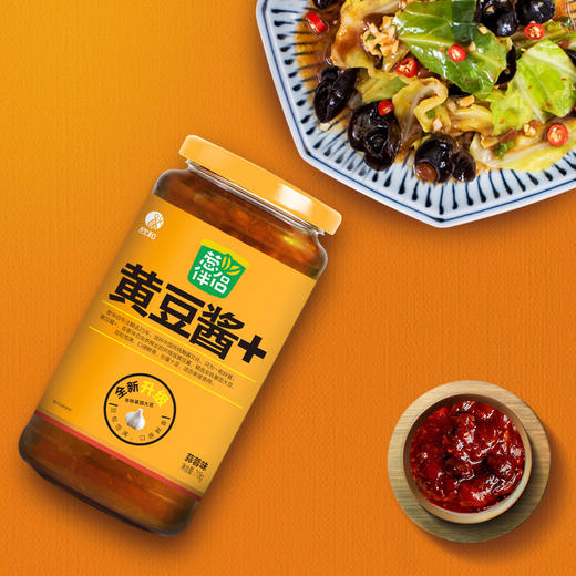 欣和葱伴侣蒜蓉黄豆酱718g2瓶