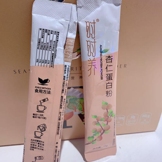 【下单后48小时发货】时时养 杏仁蛋白粉10g*12袋/盒 商品图7