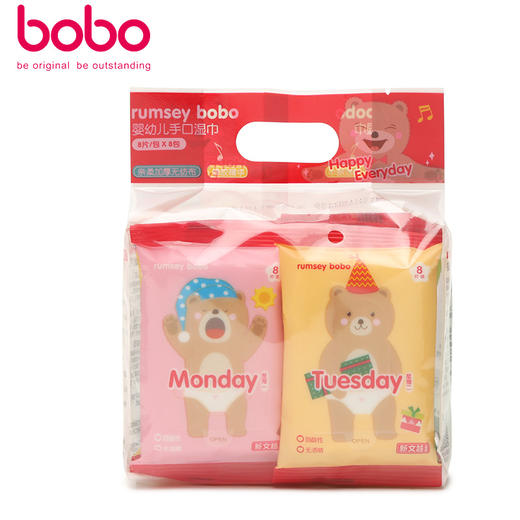 (捡漏)26.11月到期 bobo手口湿巾婴儿8抽*8包*3提共24包 商品图2
