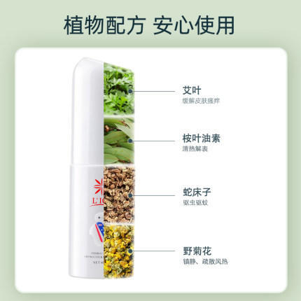 2支装-澳洲利奥大白驱蚊喷雾40ml【夏季防蚊】【YJQ】 商品图4