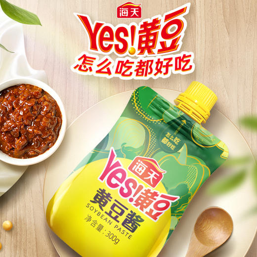 海天黄豆酱挤挤装原味300g厨房调料下饭拌面手抓饼 商品图2
