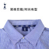 热刺新款休闲百搭潮流男士长袖条纹衬衫 商品缩略图1