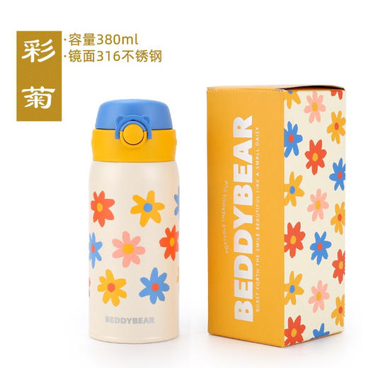 杯具熊直饮保温杯儿童学生水杯 彩菊380ml  -12 商品图2