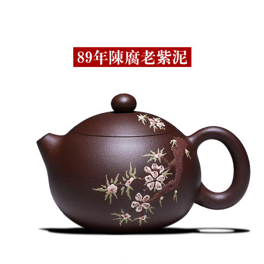 茶具 紫砂 宜兴紫砂壶 名家 原矿绿泥 泡茶壶  西施壶 餐饮用具 商品图2