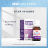 dipro迪辅乐动物双歧杆菌Bb-12益生菌滴剂 8ml/瓶 0岁以上适用 商品缩略图1